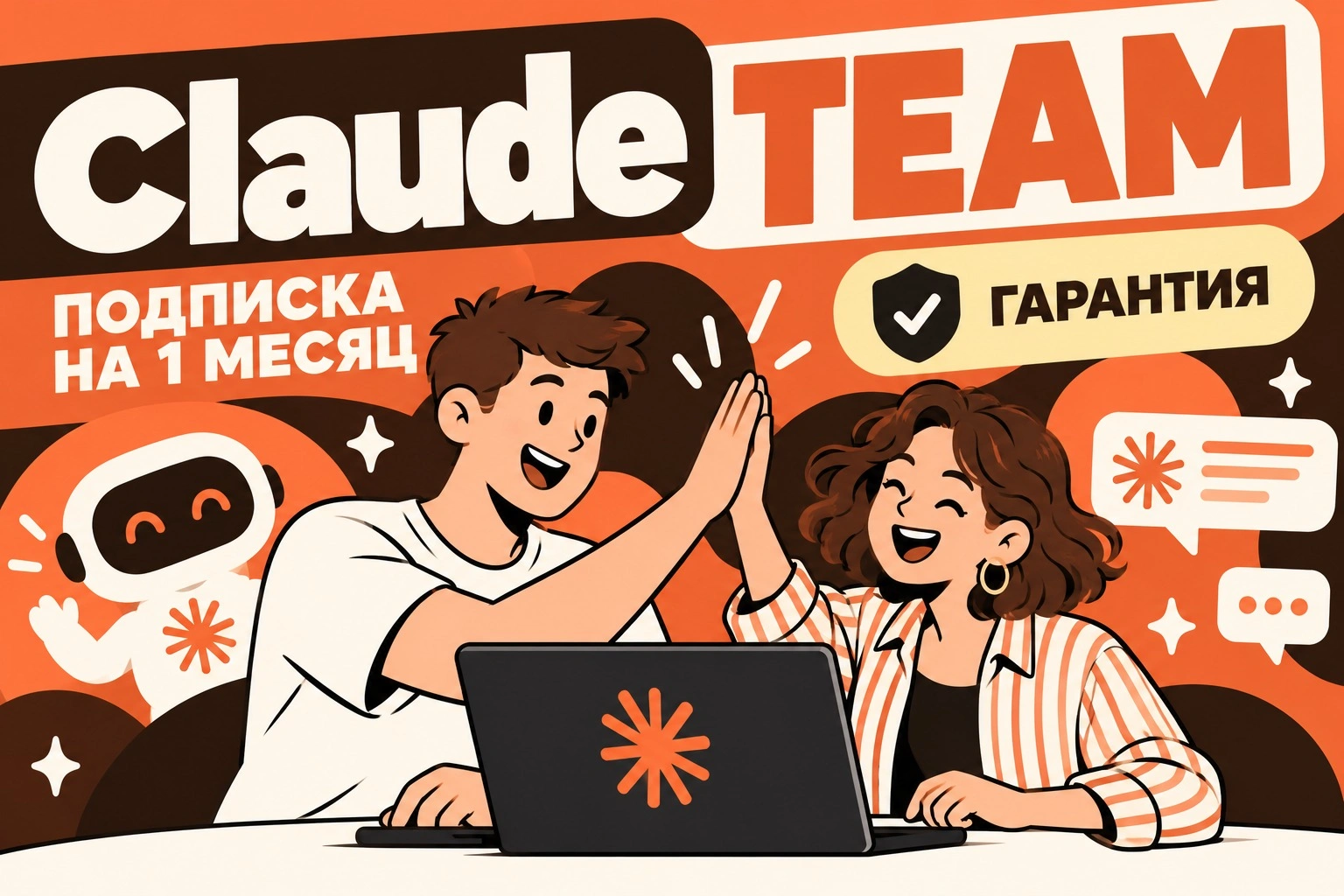 Claude Team на 1 месяц, официальная подписка, 1 место